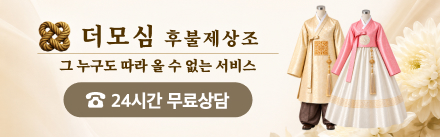 더모심 메인 페이지 배너